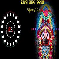 Aage Aage Balia-Jagannath Bhajan Dj Mix- DJ Raju X DJ Manoj